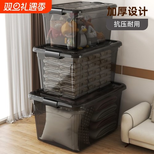 家用塑料收纳箱超大容量玩具透明零食整理储物盒手提桌面带滑轮