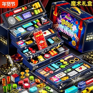 2025男孩生日新年礼物6到12岁以上儿童5益智魔术玩具14男童8智力9