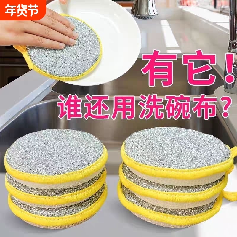 洗碗海绵块厨房不易沾油刷锅神器家用洗碗布双面清洁百洁布魔力擦