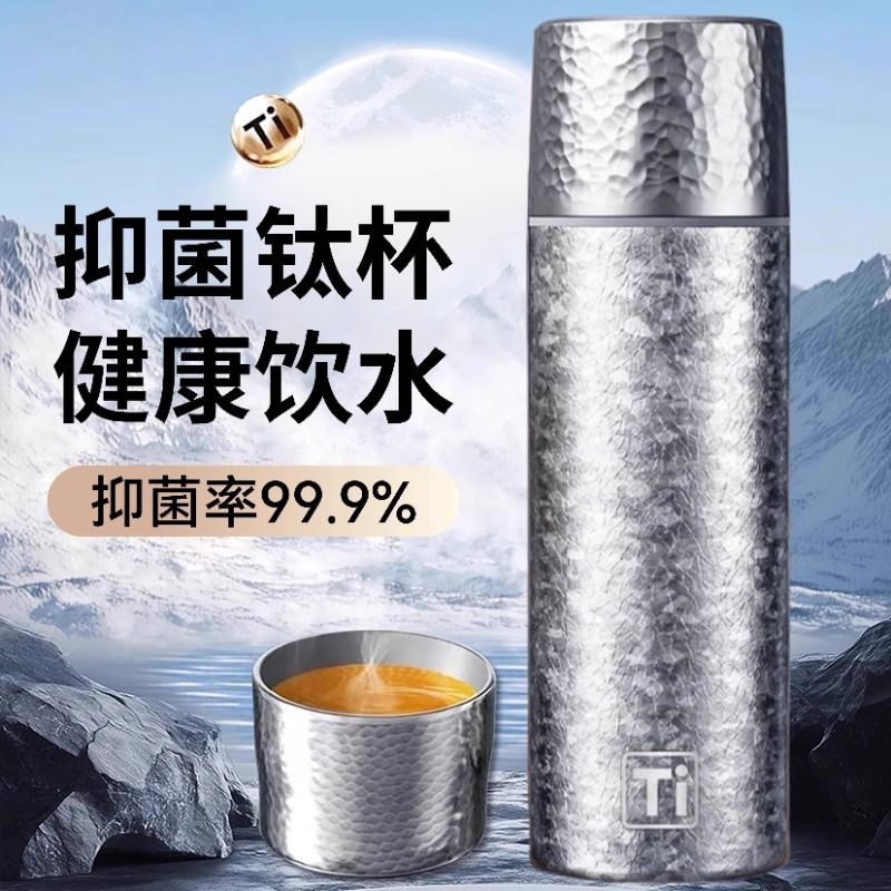 2025新款Ti钛杯男女不锈钢保温杯茶水分离泡茶杯大容量水杯子焖茶