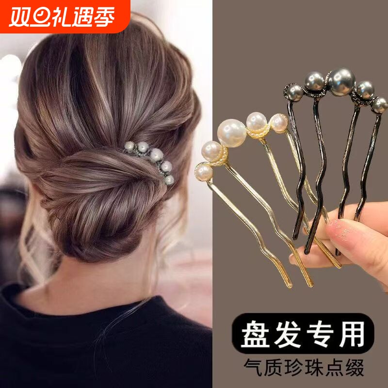 珍珠发梳u型发夹2025新款四齿盘发固定神器头发插梳发卡发簪发饰