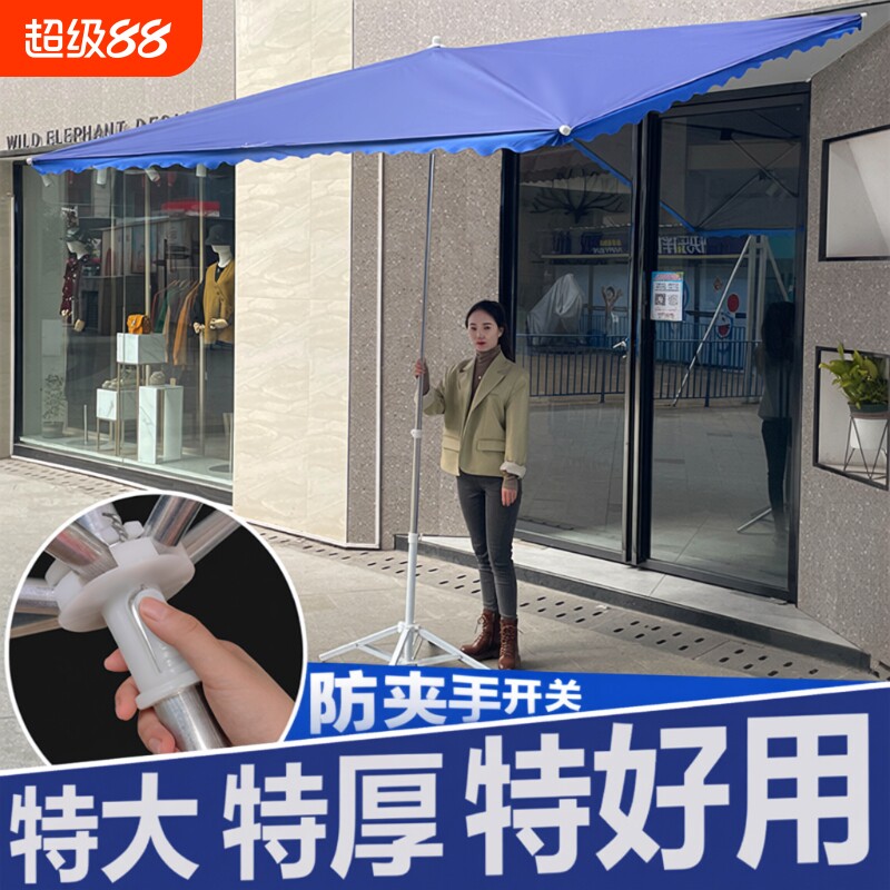 防风防晒大型斜伞|超5000次加购图片