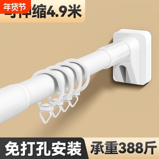 静音窗帘轨道免打孔安装窗帘杆滑轨滑轮阳台侧装挂钩导轨顶装滑道