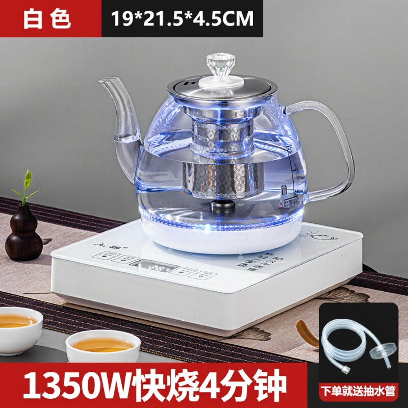 自动上水烧水壶家用煮茶器电热水壶抽水烧水一体机上水壶全自动