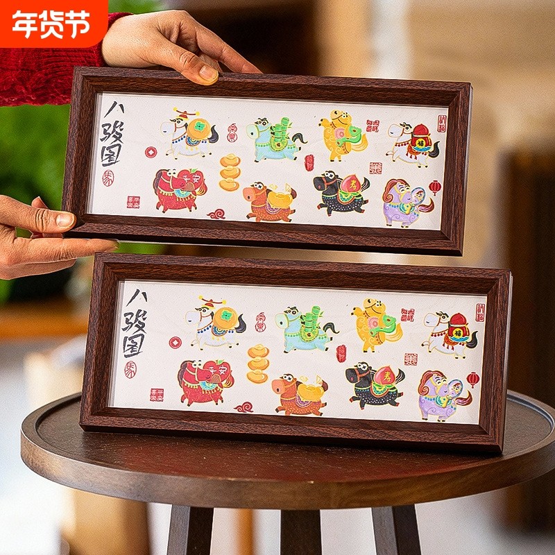 2026马年春节客厅相框装扮过年氛围室内喜庆场景布置新年装饰摆件,家居饰品,装饰摆件,淘宝优惠券,粉丝福利购,淘宝优惠卷