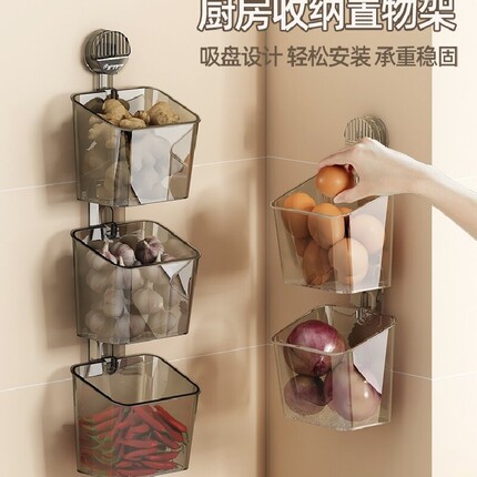 厨房葱姜蒜收纳盒免打孔调料筐壁挂架吸盘置物生姜大蒜架子小挂篮