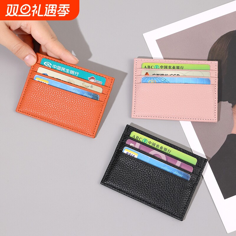 超薄卡包女式一片式新款迷你卡套高档小巧多卡位证件卡夹驾驶证