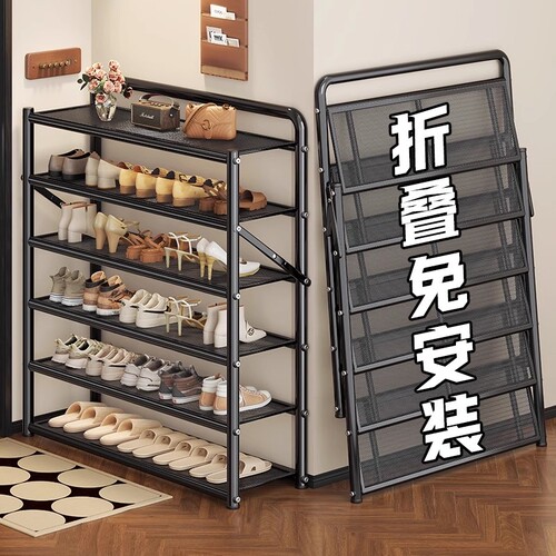 免安装折叠鞋架|超1.5万次加购