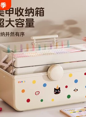 【新品】美甲工具箱指甲油收纳盒