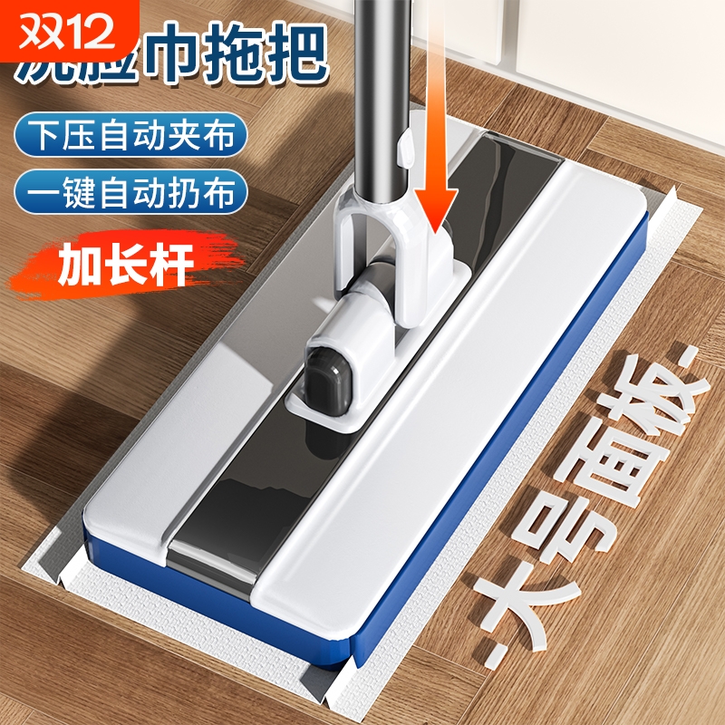 洗脸巾拖把夹抹布大号加长杆家用