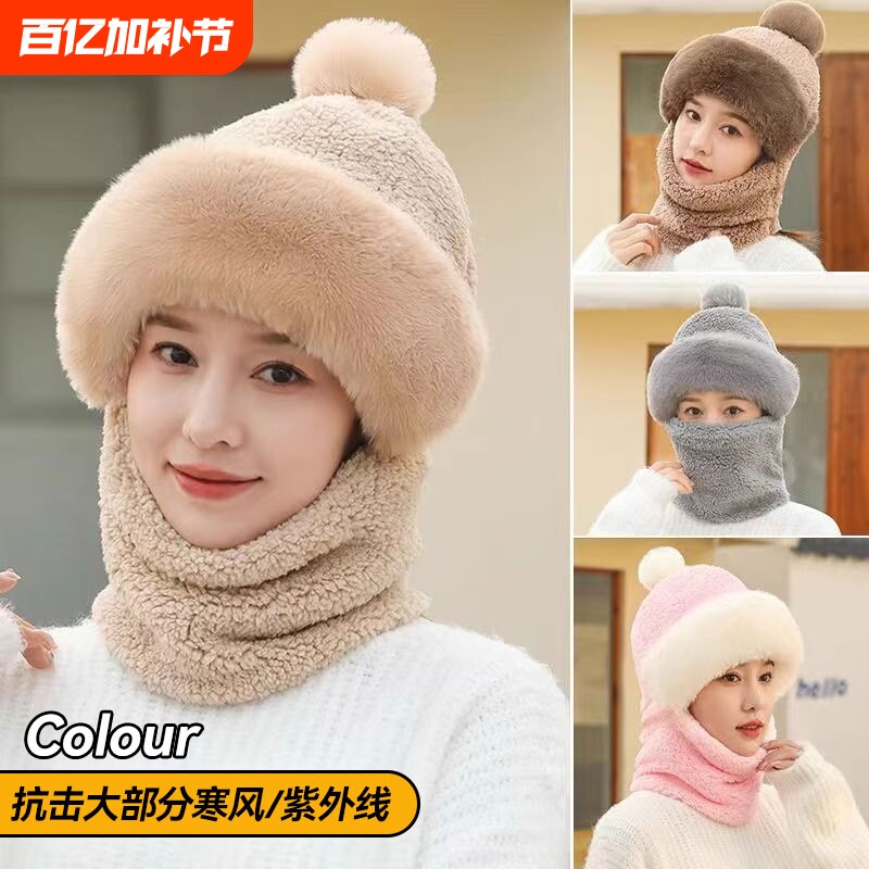 帽子口罩围脖三合一女秋冬加绒电动车保暖套头帽护耳防风德绒双层