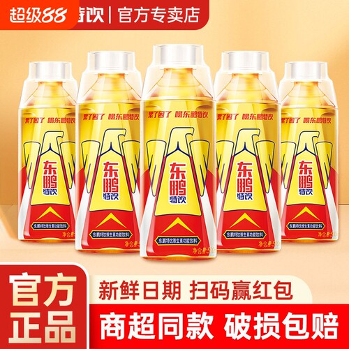 东鹏特饮维生素功能性饮料500ml大瓶牛磺酸提神能量饮品250ml瓶装