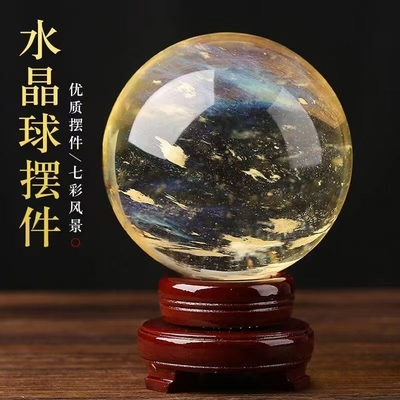 招财聚财黄熔炼水晶摆件