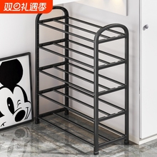 家用鞋架用耐用结实不锈钢加厚加粗长窄小门口轻便简易多层宿舍