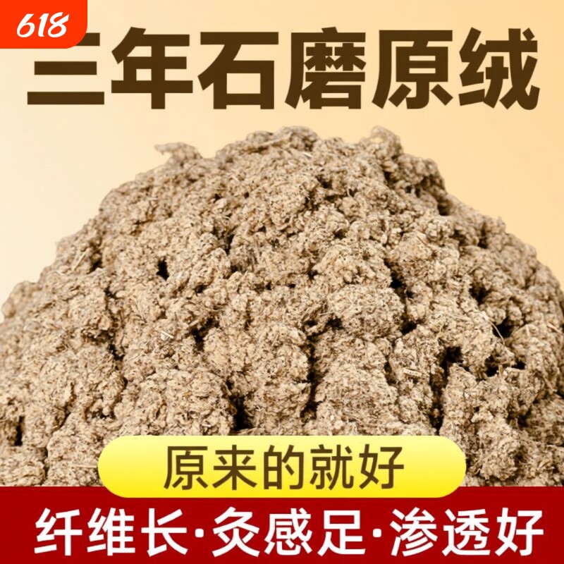 艾条艾柱家用薰陈年纯艾绒正品艾灸柱无烟包随身灸盒艾草条艾灸棒