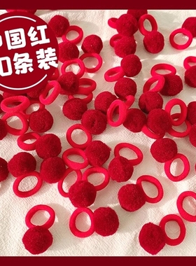 儿童新年红色高弹毛球皮筋甜美女童拜年喜庆橡皮筋扎头发拇指发圈