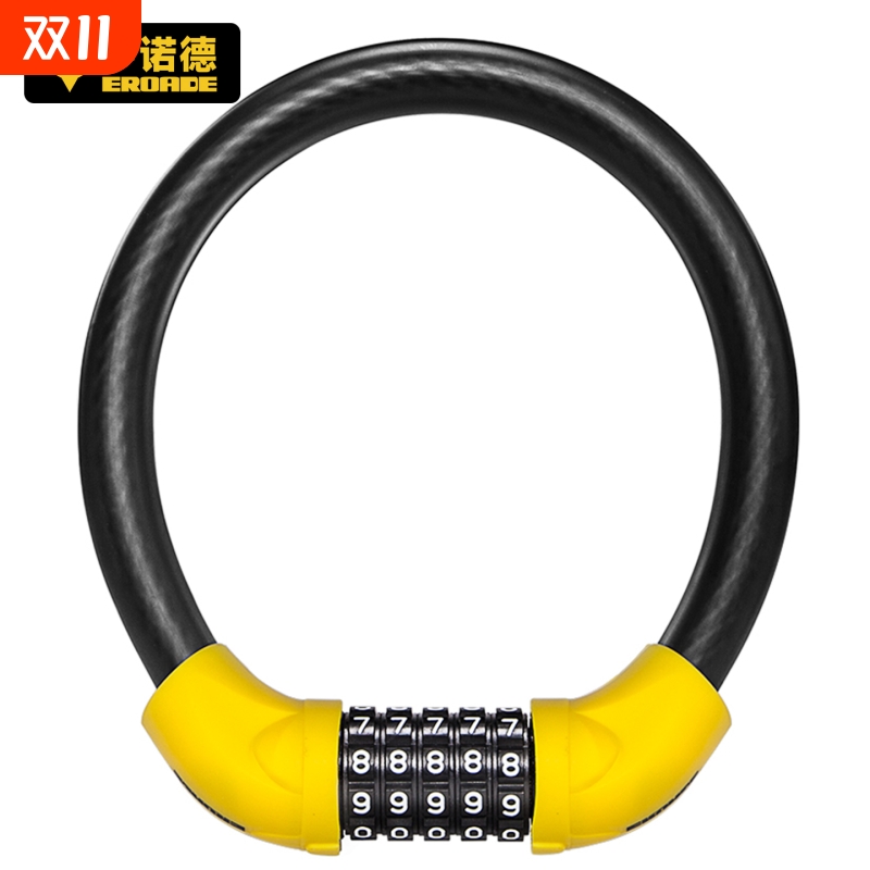 德国EROADE密码锁自行车锁摩托车防盗电瓶车锁山地车公路车圆形锁