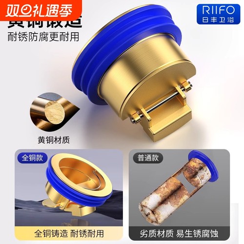 日丰地漏防臭全铜地漏芯内芯卫生间通用下水管道封闭盖防返臭神器