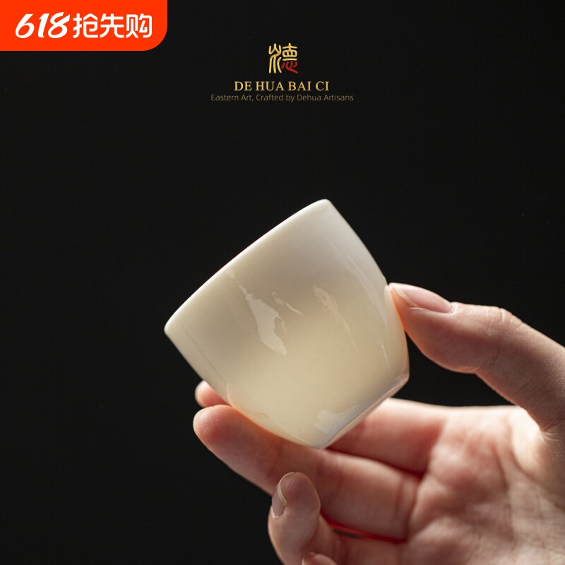 德化白瓷茶杯羊脂玉陶瓷主人杯泡茶男士个人专用套装家用待客礼品