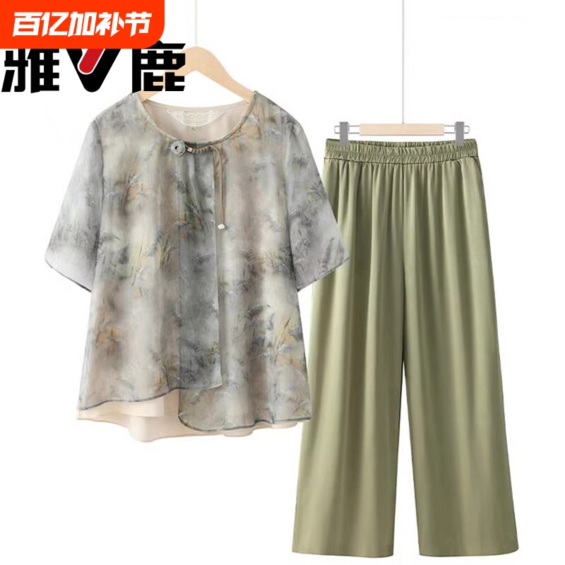 雅鹿妈妈夏装新款套装中老年人女装短袖奶奶夏季衣服雪纺T恤洋气