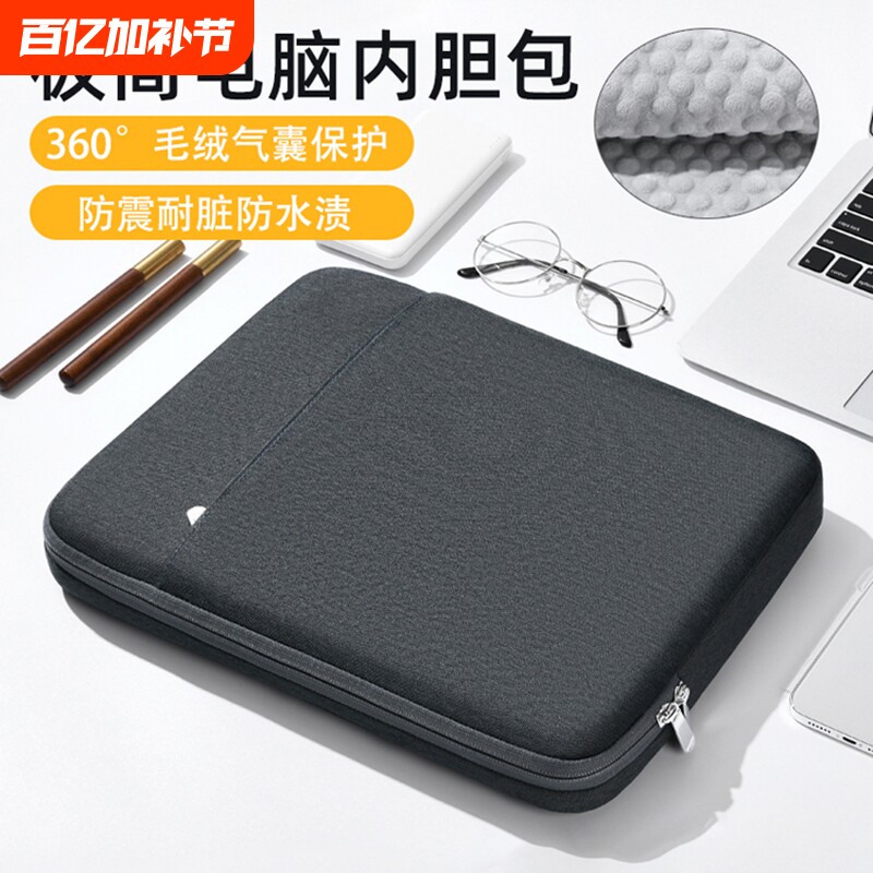 气囊防摔防震内胆包适用小米苹果MacBook13.3男女华为matebook14笔记本电脑包联想小新pro16寸戴尔游戏本15.6