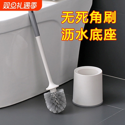 马桶刷无死角缝隙刷可挂墙