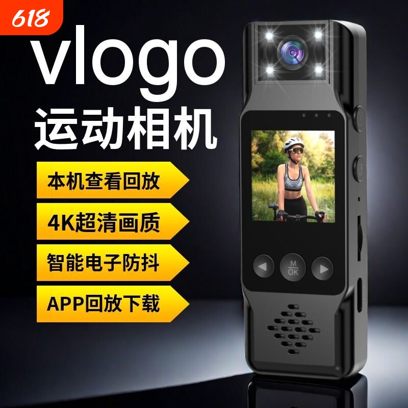 4K超清摄像机胸前佩戴式录像神器wifi执法记录仪运动相机录像机