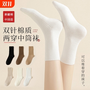 薄款 袜子女中筒袜春秋长筒纯棉秋冬女士长袜黑色新疆棉双针白色
