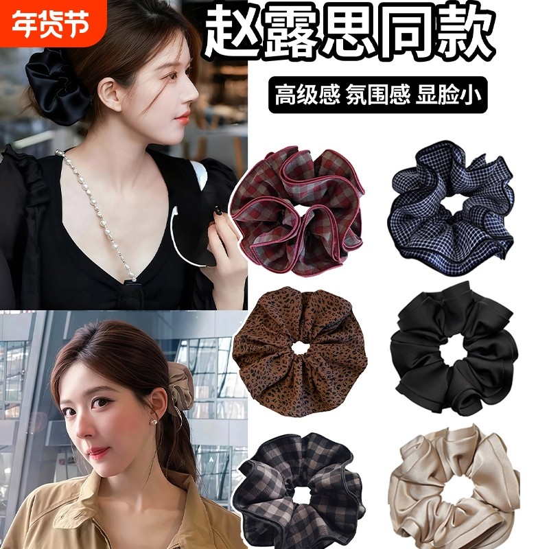 超大大肠发圈女2026新款高级感洋气时尚皮筋扎头发绳丸子头头花饰