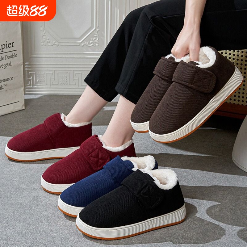 冬季中老年人棉拖鞋包跟加绒加厚保暖防滑居家男女棉鞋全包耐磨