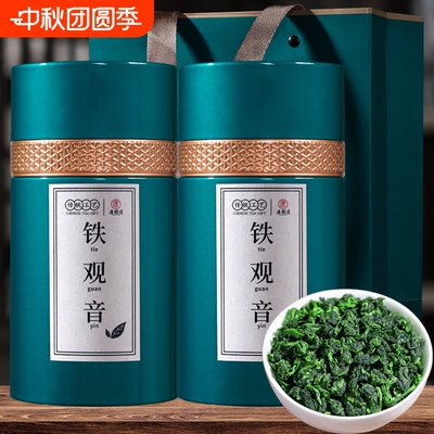 铁观音兰花香罐装|超1000次加购