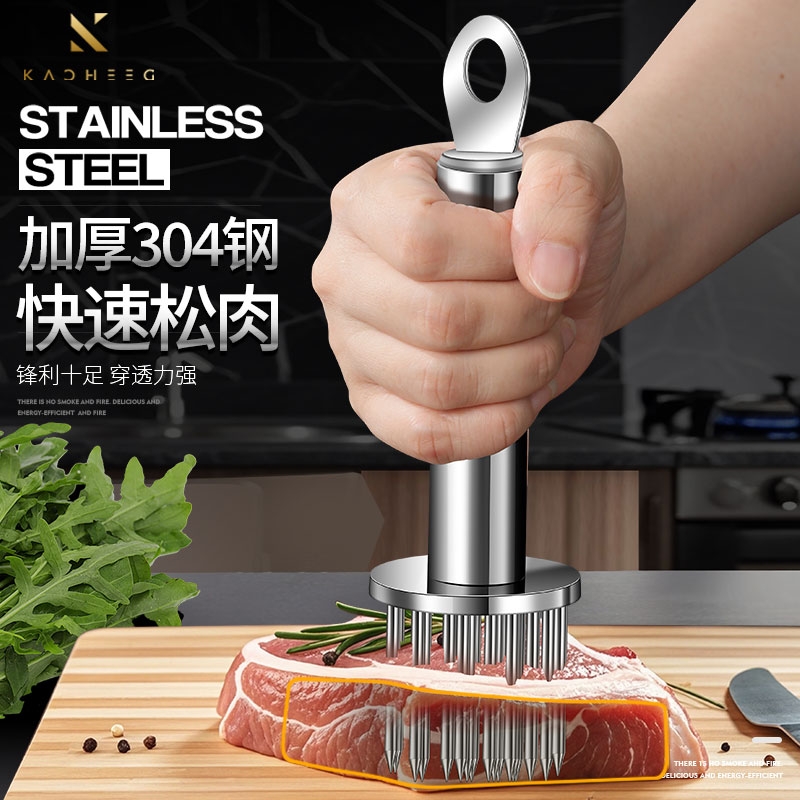 304不锈钢松肉针牛排炸扣肉针嫩肉断筋神器猪皮扎孔器牛扒腌肉针