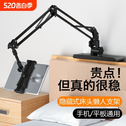 品中品简约插缝式床头悬臂支架