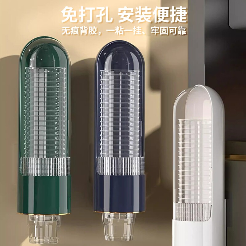金五缘一次性杯子取杯器纸杯架子放水杯饮水机落杯置物架免打孔