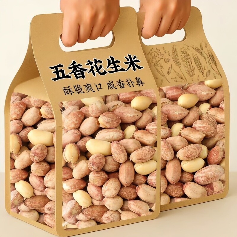 五香烤花生米山东特产脱油蒜香奶香五香烘烤无油解馋多味袋装零食