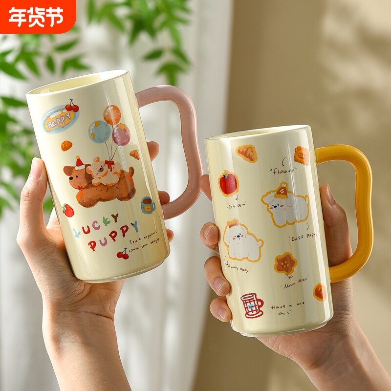 陶瓷马克杯直身上班族女情侣生日礼物大容量可爱小狗卡通高款水杯