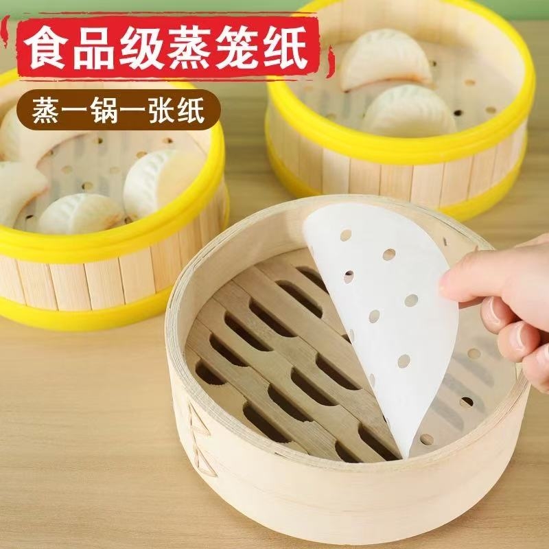 蒸笼纸蒸包子垫纸食品级家用