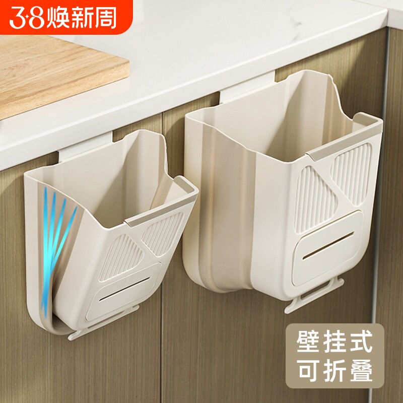 厨房垃圾桶壁挂式可折叠家用厨余橱柜门专用收纳桶卫生间厕所纸篓