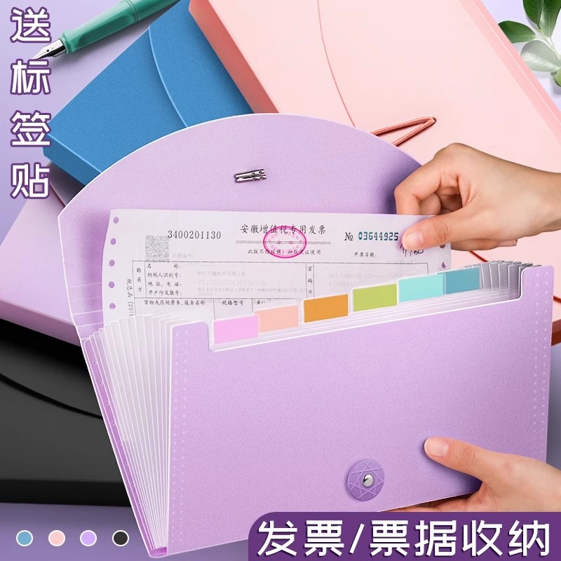 证件收纳包|发票收纳|防尘水