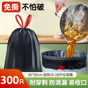 免撕抽绳垃圾袋家用手提式加厚厨房卫生间大号塑料袋子黑色大号