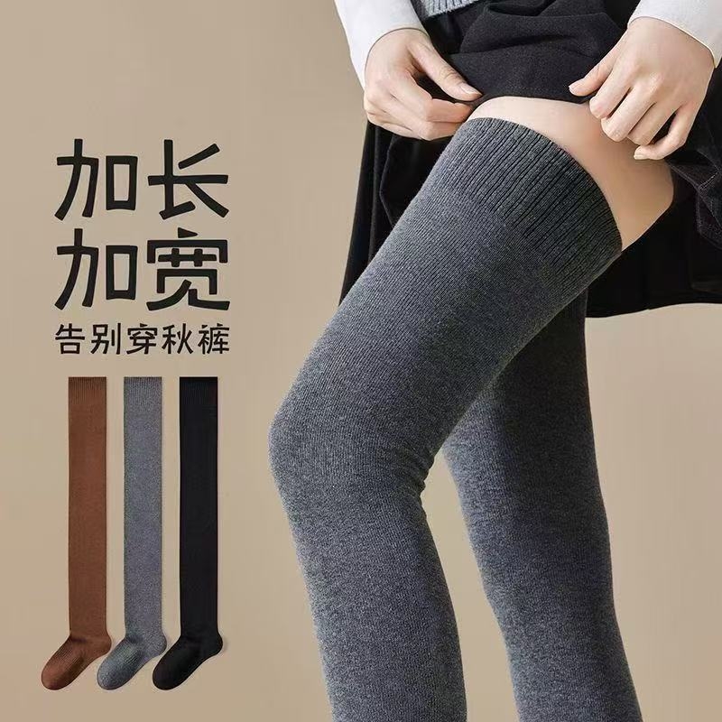 大腿袜加长大腿根过膝长筒袜女秋冬压力瘦腿配靴子高筒小腿防滑