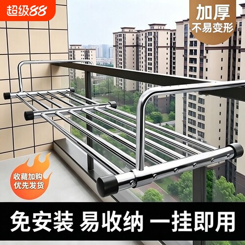 阳台晾衣架晾晒架加粗稳固承重
