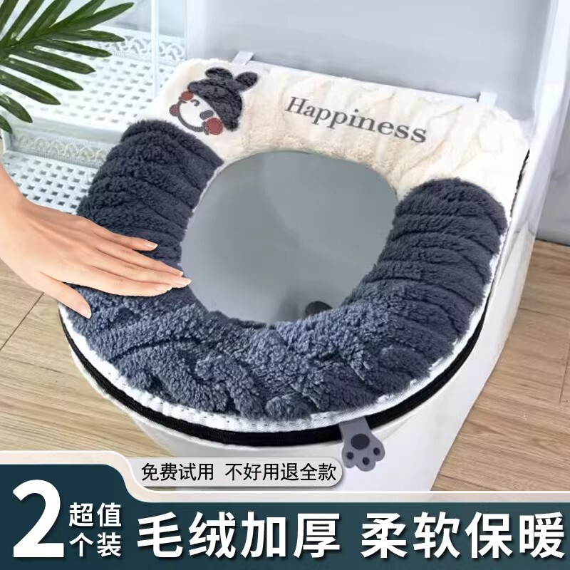 2025新款拉链式马桶坐垫秋冬季貂绒加厚轻奢保暖家用厕所坐便器套