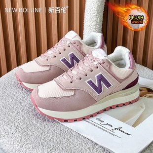NEW BOLUNE新百伦软底运动休闲跑步鞋情侣轻便女鞋加绒保暖老爹鞋