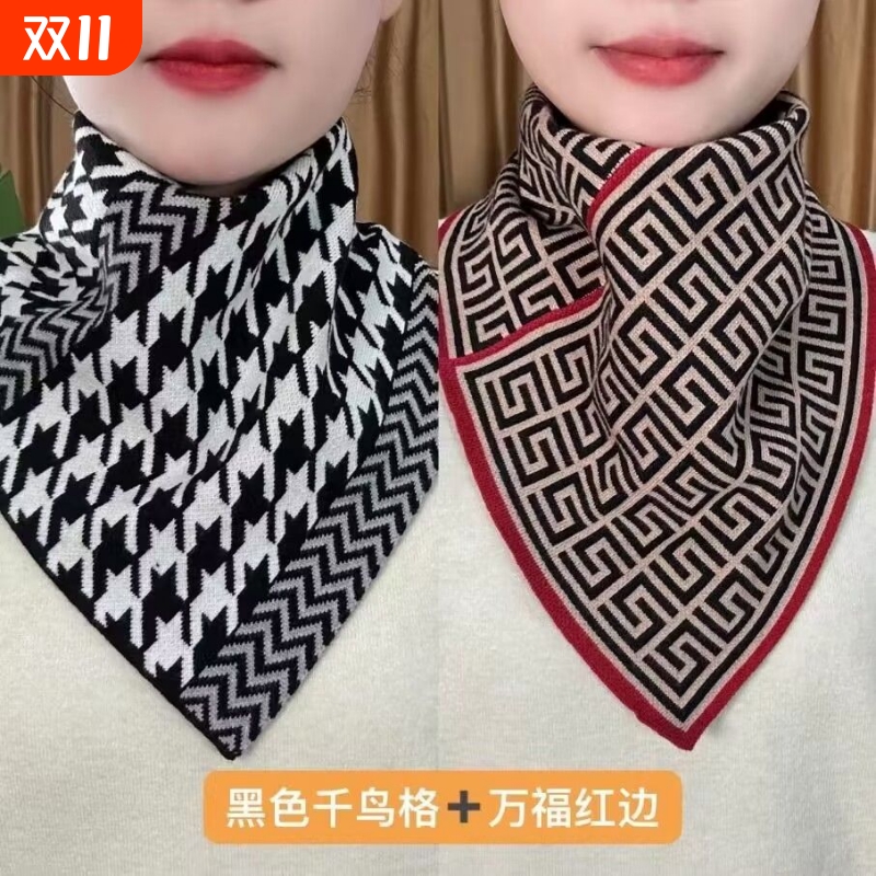 秋冬男女同款围脖冬季保暖护颈百搭防寒脖套假领子围巾三角形德绒