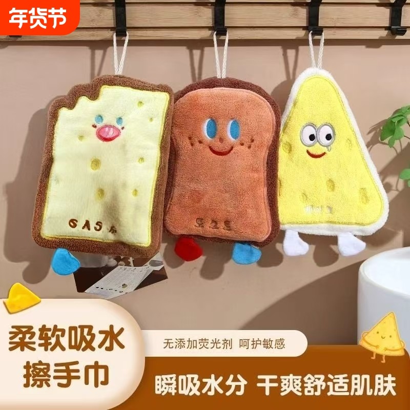 可爱擦手巾挂式吸水加厚卫生间擦手帕毛巾小方巾厨房抹布卡通速干,家庭/个人清洁工具,厨房擦手巾,淘宝优惠券,粉丝福利购,淘宝优惠卷