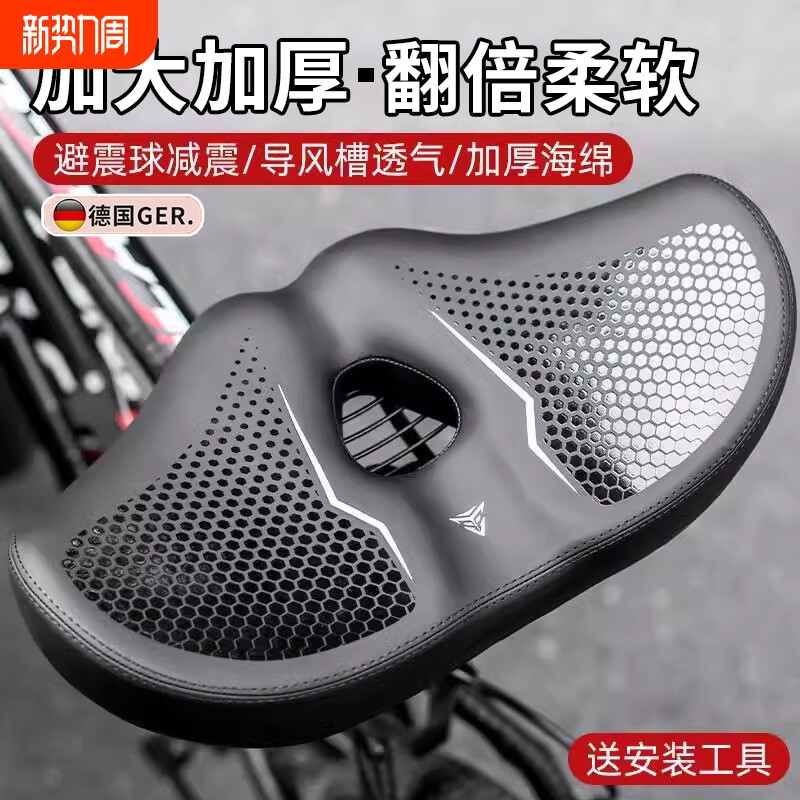 超软自行车坐垫防屁股痛四季山地车鞍座中空避震单椅动感单车座椅