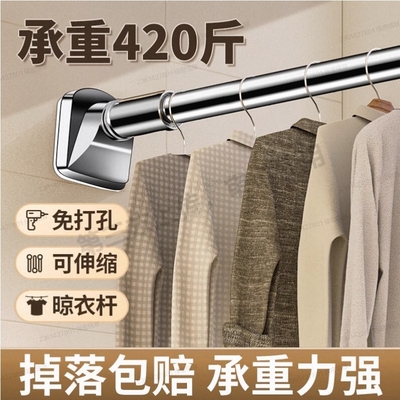 加厚免打孔伸缩窗帘浴帘阳台杆