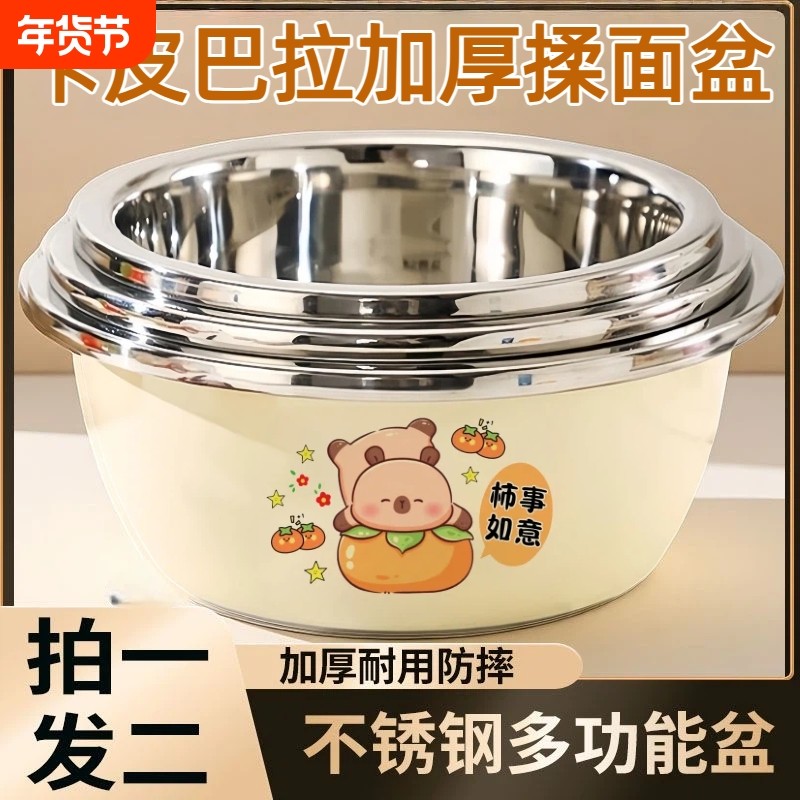 三件套不锈钢盆沥水篮洗菜盆和面揉面盆家用厨房烘焙料理沙拉碗,餐饮具,盆,淘宝优惠券,粉丝福利购,淘宝优惠卷