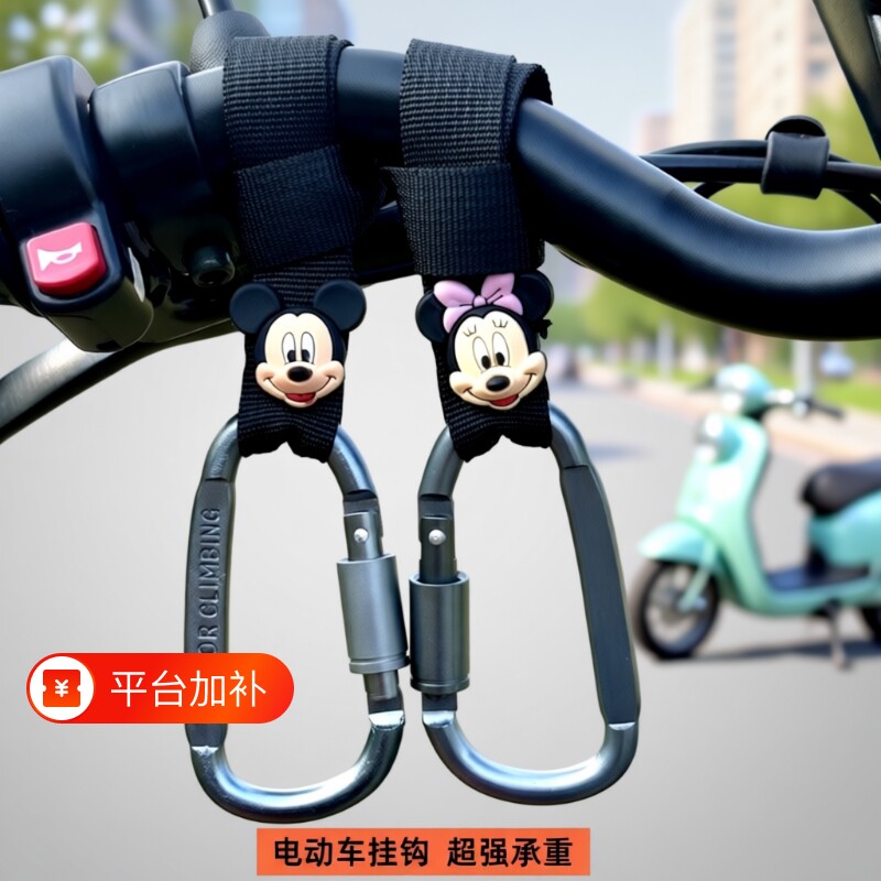 电动车挂钩通用婴儿车承重多功能免打孔自行车摩托车强力钩铝合金